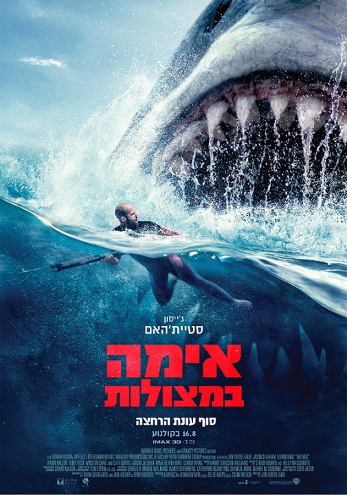 פוסטר